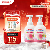 贝亲（Pigeon）洗发水沐浴露 含桃叶精华 洗发沐浴二合一  500ml*2