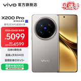 vivo X200 Pro 蓝晶x天玑9400芯片蔡司2亿APO超级长焦 蓝图影像芯片V3+  OriginOS5 AI 手机 钛色 12GB+256GB 官方标配