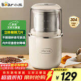小熊（Bear）研磨机磨粉机家用 电动咖啡磨豆机料理机中药粉碎机 五谷杂粮干粉机药材小型超细打粉机 MDJ-D02H1