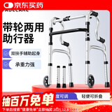 雅德助行器拐杖老人助力行走助步器老年手推车康复训练器材走路辅助器