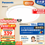 松下（Panasonic）吸顶灯卧室阳台书房灯RA97高显色IP50三防灯50瓦 HHXQ5402