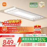 米家智能晾衣机2【国家补贴】 小米电动隐形晾衣架可伸缩阳台升降超薄