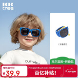 Kocotreekk树儿童墨镜柔软镜腿男女童眼镜偏光潮女宝宝儿童太阳镜软糖款