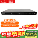 万利达 DVD播放机 光盘播放机CD机VCD DVD光驱播放器 影碟机 USB音乐 黑色赠送高清线