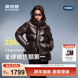 波司登（BOSIDENG）25年新款泡芙90鹅绒羽绒服女商场热卖同款外套B250243116 摩卡棕|7233-显气质 XS 155/80A充绒量172g 体重约110以内