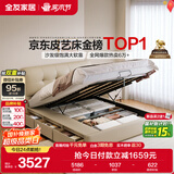 全友家居茉伊真皮软包靠背床1.8×2米主卧室双人高箱储物收纳皮艺大床