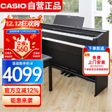 卡西欧（CASIO）电钢琴 PX870黑色立式成年人儿童88键重锤智能APP互动分享+琴凳