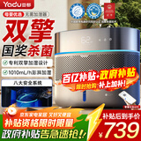 亚都（YADU）高端双擎无雾加湿器卧室家用办公室母婴级1010ml/h空气净化大容量增湿器SZ750-TJK800(Hi)Pro