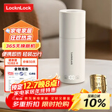 乐扣乐扣便携式烧水杯便携式热水壶烧水壶出差恒温杯电热水杯户外电热水壶保温杯旅行小型加热水杯 0.35L -316不锈钢内胆