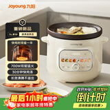 九阳（Joyoung）快炖电炖锅电炖盅电砂锅炖紫砂锅燕窝炖盅煮粥锅直炖大容量防溢长沸腾 可预约保温DG50K-GD508