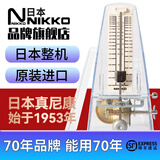 NIKKO日本整机原装进口日工精机尼康机械节拍器钢琴吉他古筝乐器通用 纯透明（型号254）赠便携提袋