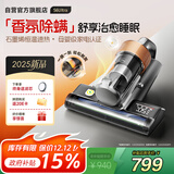 莱克吉米【新品】除螨仪床宝大吸力吸尘S6Ultra家用床上高温杀菌小型石墨烯香氛手持去螨虫吸毛一体机