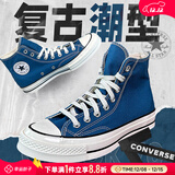 匡威（Converse）男鞋女鞋 ALL STAR系列经典帆布鞋休闲情侣休闲鞋学生板鞋 【高帮宝蓝】经典胶印LOGO A05589 37