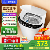 小鸭小黄鸭系列婴儿洗衣机烘干一体迷你高温煮洗全自动洗衣机宝宝儿童专用小型儿童带烘干 3.5KG白【蓝光洁净升级+10大程序】10年保修 【全自动洗脱一体】