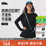 蕉下（beneunder）长袖T恤女打底衫宽松内搭可外穿洋气2025新款秋冬装女装高档