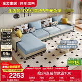 全友家居现代简约家用大户型贵妃转角沙发客厅实木架布艺沙发政府补贴