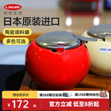 利快 日本进口调料罐厨房调味罐调料盒陶瓷圆形时尚简约 红色