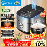 美的（Midea）【政府补贴】纤V系列 电饭煲4-5人 IH加热电饭锅家用4L大容量智能预约 防粘胆蒸米饭锅FB40S701