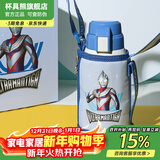 杯具熊（BEDDYBEAR）儿童水杯保温杯316不锈钢吸管直饮保温壶男女宝宝学生上学喝水杯 复古星之迪迦-两盖600ml