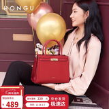 红谷包包女包优雅大气手提包牛皮单肩大容量手拎斜挎包元旦生日礼物