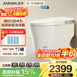 安华ANNWA 智能马桶全自动即热抗菌家用杀菌座坐便器全功能无水压限制 A7 Max |电解水除菌+泡沫盾+脚感翻盖 305/300mm