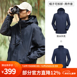 骆驼（CAMEL）三防冲锋衣户外登山服防水防风防污三合一保暖时尚运动外套 A9W214119X，墨蓝，男 S
