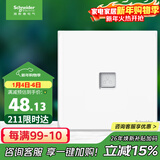 施耐德电气 单联六类电脑插座 86型网络网线信息插座面板 皓呈系列 奶油白色