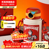 杯具熊（BEDDYBEAR）儿童水杯保温杯316不锈钢吸管直饮保温壶男女宝宝学生上学喝水杯 圈圈儿童壶-盖亚奥特曼480ml