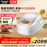 松下（Panasonic） 电饭煲CC10F8日本原装进口电饭煲3升智能IH电磁加热多功能预约电饭锅