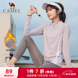 骆驼（CAMEL）薄绒运动上衣女立领长袖跑步健身T恤 C1W14L0623A5 星月紫 M