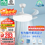 雷士（NVC） 风扇灯LED吊扇灯隐形扇现代简约变频餐厅卧室客厅遥控高显色灯具 荐！清风24W/高显指/6档调风