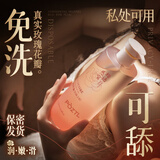 泊紫汀兰玫瑰按摩精油情趣房事全身私处spa推油夫妻发热免洗调情侣润滑油