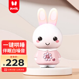 火火兔早教机0-3岁故事机婴幼儿童宝宝学习机哄睡玩具男女孩生日礼物