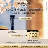 娇兰（Guerlain）御廷兰花御龄面霜3ml 试用装