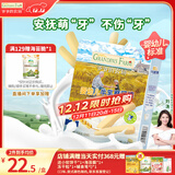 爷爷的农场婴幼儿牛乳磨牙棒饼干宝宝儿童婴儿零食无添加64g 磨牙棒6-12个月