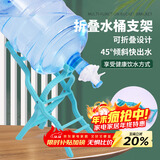 拜杰桶装水支架大桶水矿泉水饮水机支架水桶带水嘴开关龙头 X型