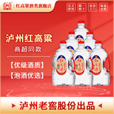 泸州红高粱浓香型白酒 泸州老窖桶装纯粮食高度散装口粮酒 固态发酵泡酒自饮 52度 2.5L 6桶 整箱