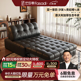 法莎蒂沙发床可折叠两用小户型客厅多功能伸缩懒人沙发床一体两用 1.22米单人位 【意大利加厚生态牛皮】无粉45D