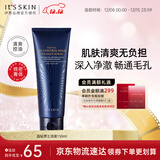 伊思（It’s skin）蜗牛男士洗面奶150ml 深层清洁温和控油洁面乳护肤品