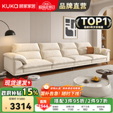 顾家家居政府补贴布艺沙发客厅小户型直排客厅十大品牌双三人位办公室现代 【象牙色】3.4m丨基础版丨软硬适中丨耐磨防抓 养宠刚需丨不易粘毛丨易于打理丨分段支撑更减压