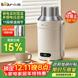 小熊（Bear）便携式烧水壶 电水壶316L不锈钢电热水壶 双层防烫保温 户外旅行烧水杯 ZDH-R10Q2 礼物