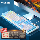 银雕(YINDIAO) K500键盘彩包升级版 机械手感 游戏背光电竞办公 USB外接 全尺寸 白蓝双拼混光有线键盘