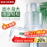 拜杰抽水器桶装水手压式上水器吸水器手动饮水机抽水泵压水器抽水神器