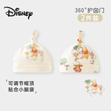 迪士尼（Disney）2件装婴儿帽子纯棉胎帽初生儿0-6个月满月百天宝宝新生儿护囟门帽