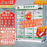 致涛 药品阴凉柜冷藏柜药店GSP认证专用生物医药试剂冷藏智能节能药品冰箱医院诊所医疗美容卫生室皆可 升级免倒水款1200L上压机款-阴凉/冷藏双模式