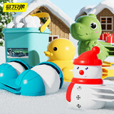 马丁兄弟（Martin brother）雪夹子玩具3-6岁儿童打雪仗小鸭子夹雪球玩雪工具堆雪人沙滩玩具