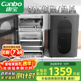 康宝（Canbo）304不锈钢消毒柜家用台立式婴儿奶瓶碗筷高温二星双门热御风消毒碗柜【国家补贴】XDZ80-KT