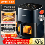 苏泊尔（SUPOR）空气炸锅不用翻面 家用全自动 6L大容量 可视 蒸汽嫩炸 智能多功能电炸锅KD60D830A