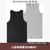 佐丹奴【两件装】内衣男装基础款纯棉纯色U领修身背心男18242012
