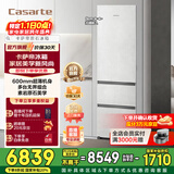 卡萨帝（Casarte）【国家补贴20%】原石冰箱400升 60cm超薄平嵌嵌入式三门电冰箱 风冷无霜一级能效节能变频无界组合 双系统 BCD-400WLCI3M4GDU1